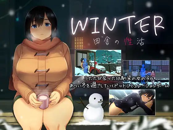 【精品SLG/中文/像素动态】冬日-乡间性活-v25.05.30（Build.18670397）【PC+安卓/1.7G】