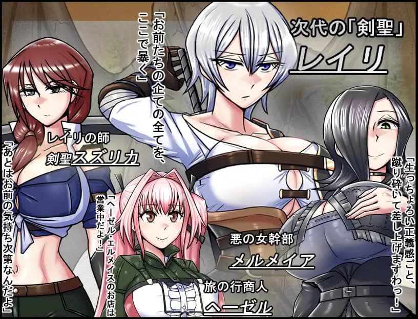 【精品RPG/中文/幻想】巨龙征服者v1.00【电脑/2.9G】