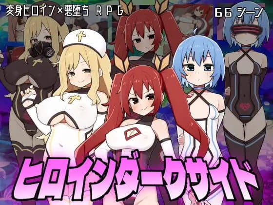【爆款RPG/AI汉化/MTool/CV】女主角黑暗面v1.10【电脑/2.7G】