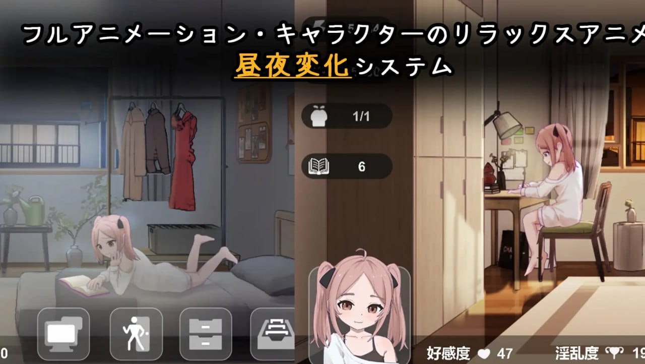 【SLG/AI汉化/动态】与离家出走少女的同居生活【电脑/525M】
