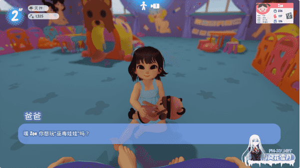 [SLG/官中/矿物质/炼铜/萝莉/幼儿]Kiddie LoveDaycare[Ver 2023.02.G]官方中文版[PC/329M]