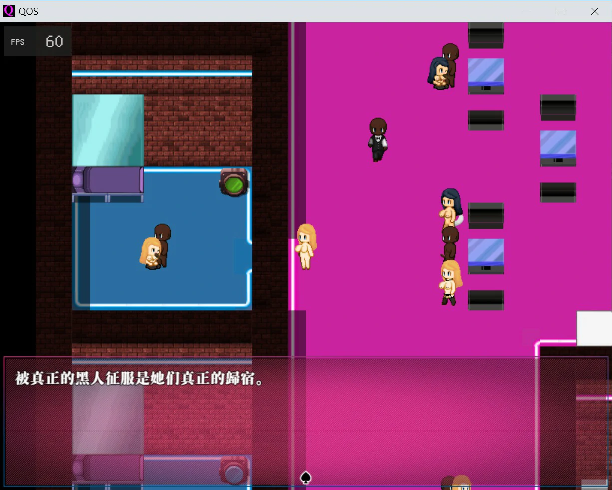 【日系RPG/官中/NTR】QOS ♠ Wife媚黑女王 官方中文版【PC/0.72G】