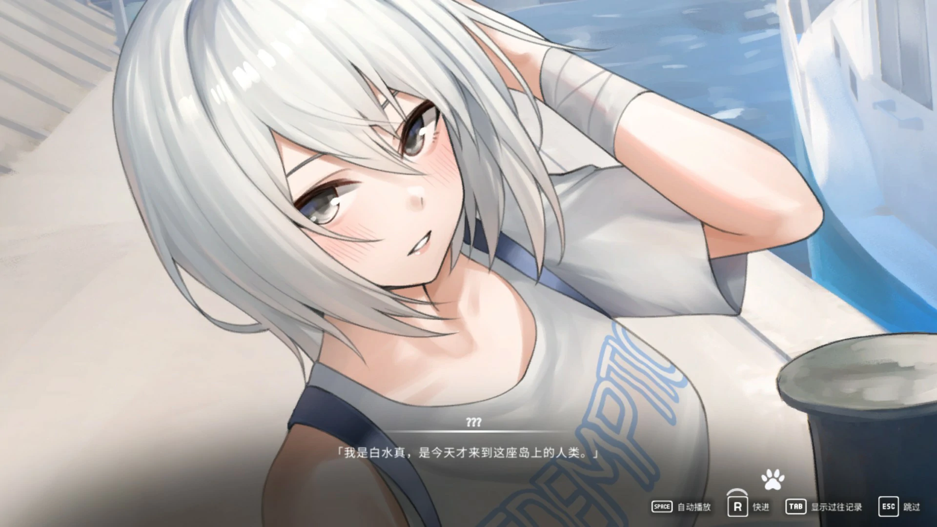 【日系SLG/官中/NTR】猫岛雨香 官方中文版【PC/5.5G】猫島ペトリコール