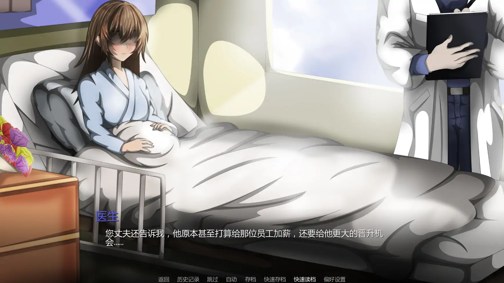 【日系SLG/AI汉化/后宫】地境v0.14 AI汉化版【PC+安卓/3.91G/更新】Terrene [v0.14 Animated]