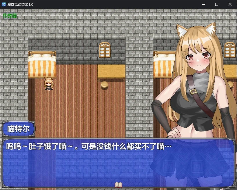 【日系RPG/AI汉化/2D】魔群岛调查录1.0 AI汉化版【PC+安卓/0.9G/新作】サモンドラゴンズ