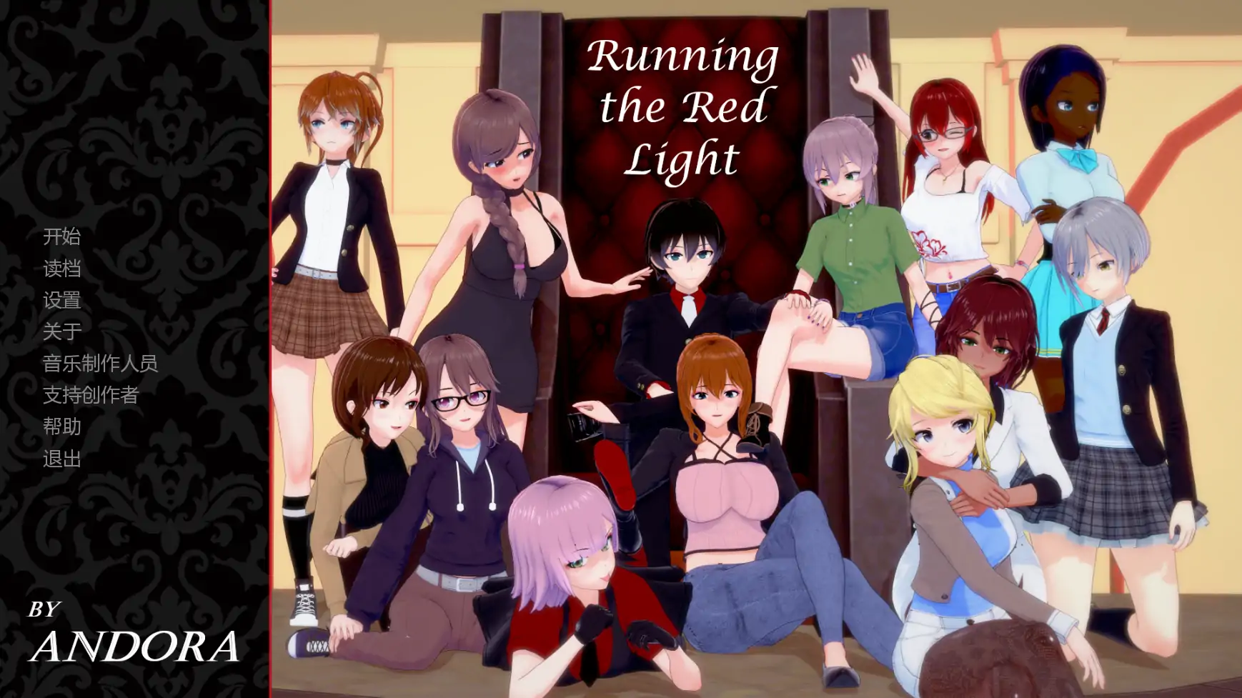 【日系SLG/AI汉化/摸索】闯荡红灯区v0.1.1  AI汉化版【PC+安卓/0.63G/更新】Running the Red Light [v0.1.1]