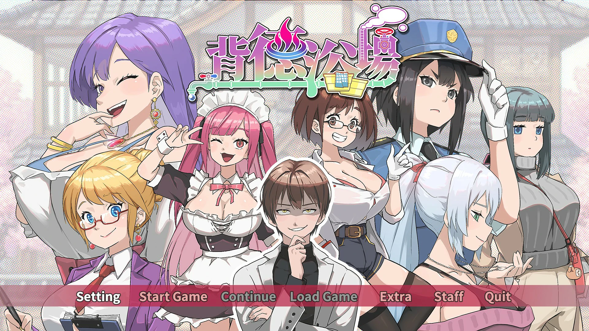 【日系SLG/官中/巨乳】背德浴场0.0.54 官方中文版【PC/4.2G】Immoral-Bathhouse