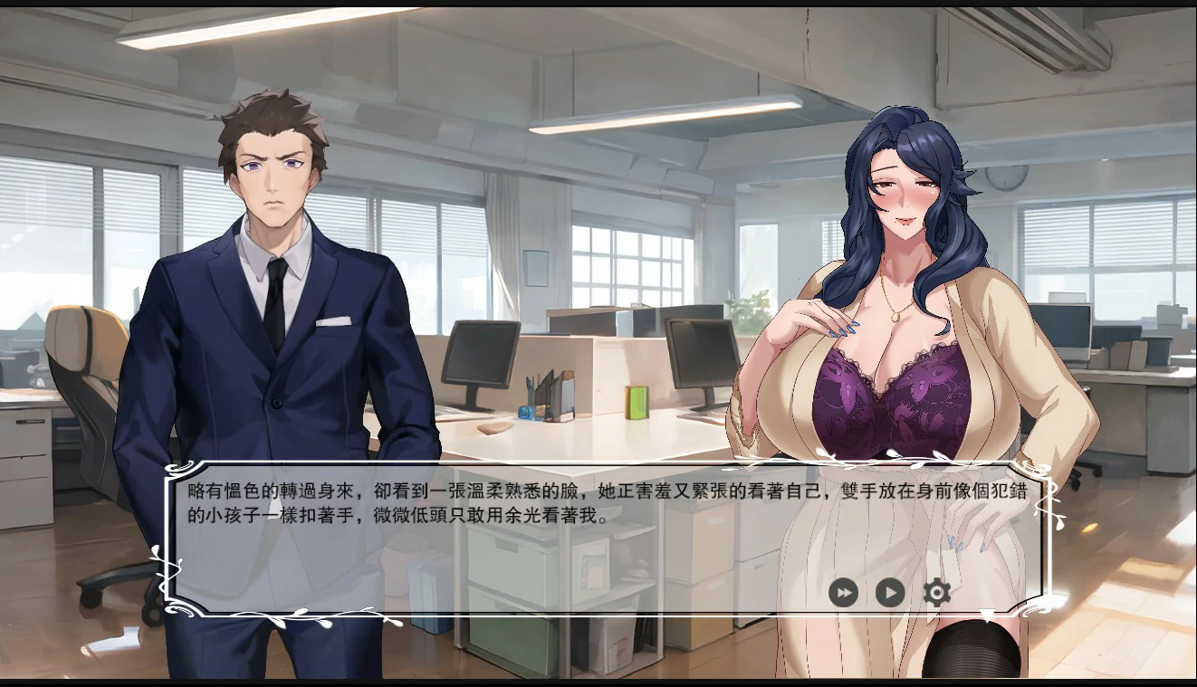 【日系ADV/官中/巨乳】QOS♠Wife3 染上黑色的妻子 官方中文版【PC/0.76G】QOS♠Wife3~黒に染まる人妻