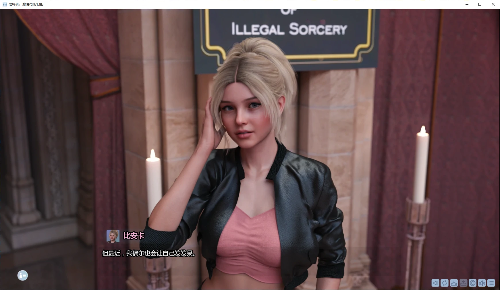 【欧美SLG/AI汉化/后宫】洛杉矶：魔法街头1.8b AI汉化版【PC+安卓/4G/更新】(别名：洛杉矶：魔法之街)LA: Streets of Sorcery [v1.8b]