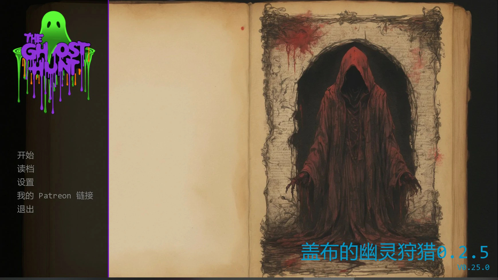 【欧美SLG/AI汉化/管理】盖布的幽灵狩猎0.2.5 AI汉化版【PC+安卓/0.6G/更新】Gabe’s Ghost Hunt [v0.2.5]