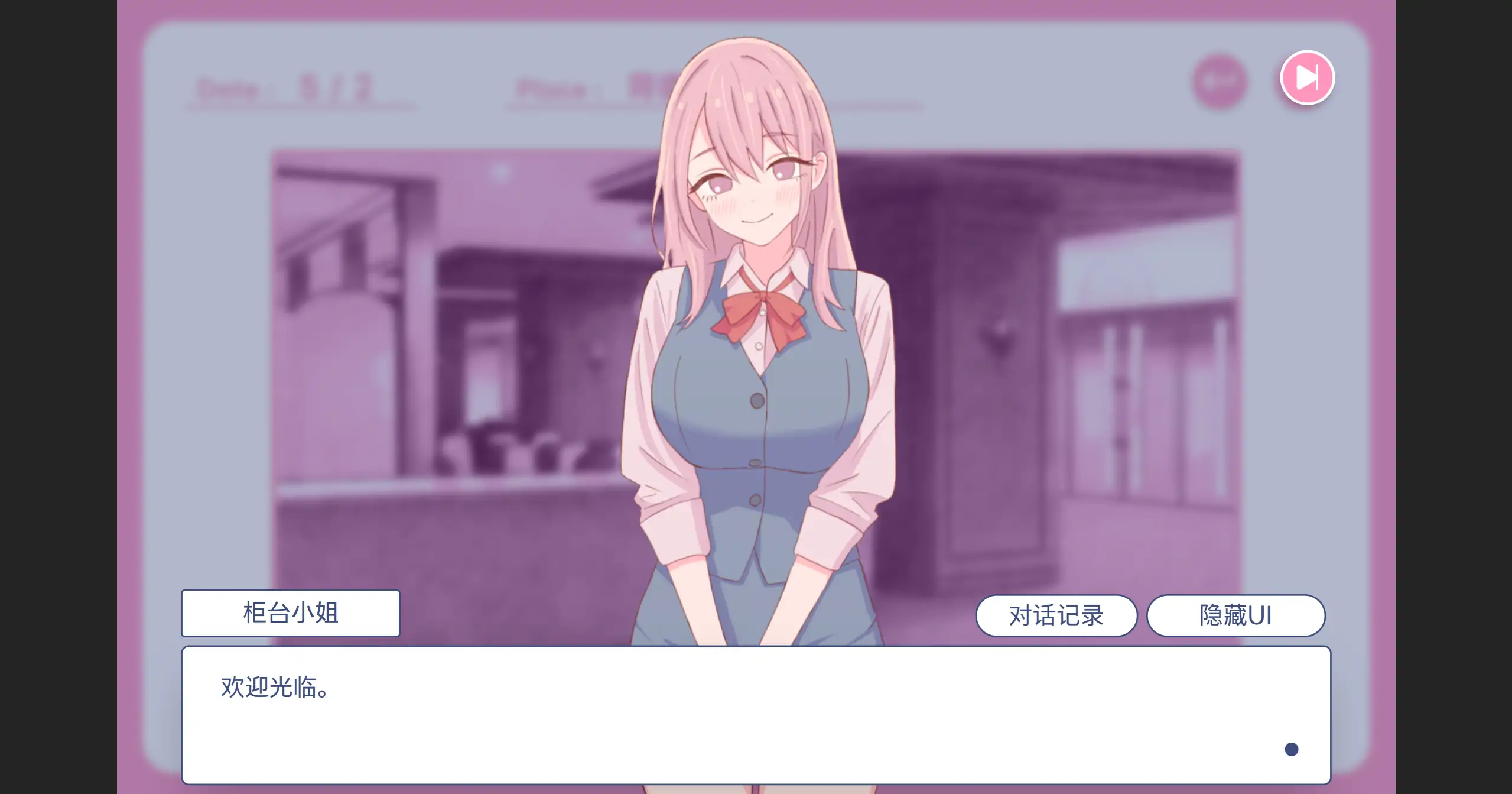 【日系SLG/官中/NTR】爸爸,来色色吧 背德情境风俗 官方中文版【PC/0.52G】