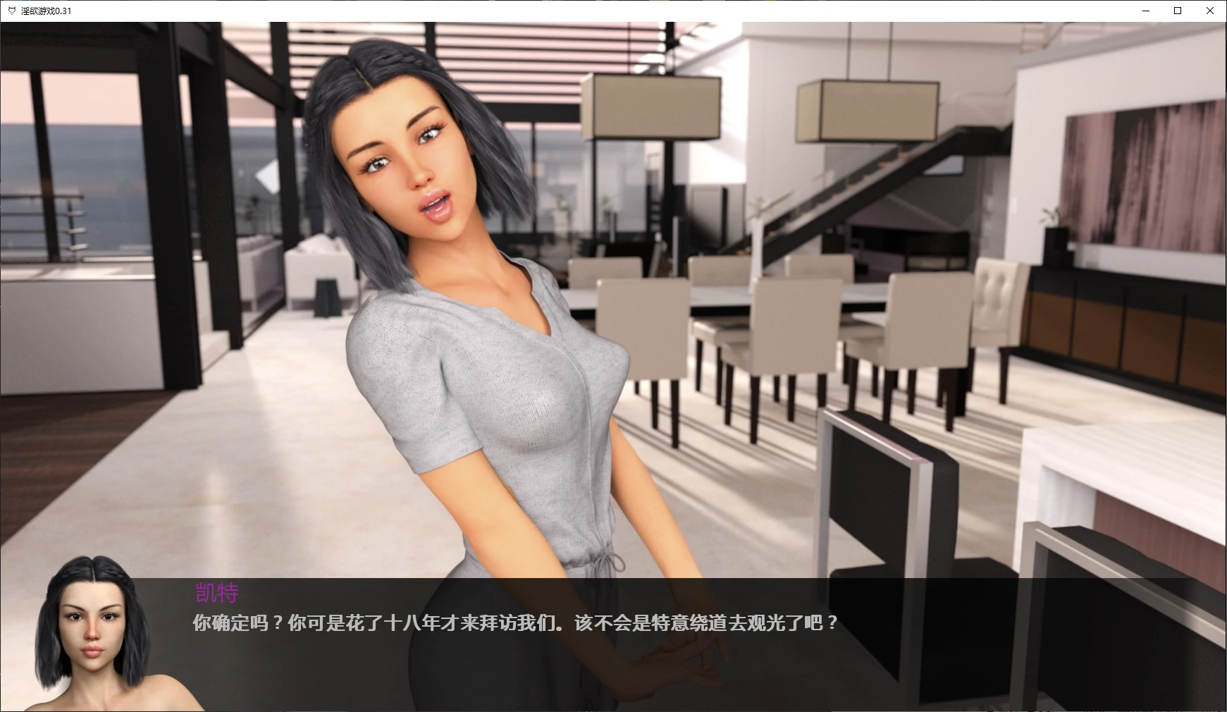 【欧美SLG/AI汉化/乱伦补丁】淫欲游戏0.31 AI汉化版【PC+安卓/7.7G/更新】(别名：不雅欲望-游戏)Indecent Desires – The Game [v0.31]