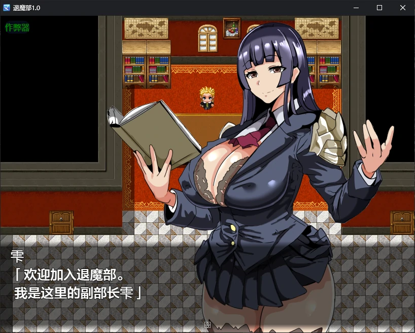 【日系RPG/AI汉化/NTR】退魔部1.0 AI汉化版【PC+安卓/0.4G/新作】退魔部 ハメ撮り活動記録