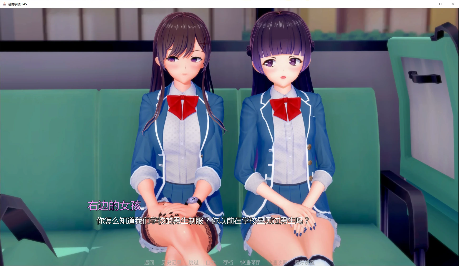 【日系SLG/AI汉化/3D】淫荡学院0.45 AI汉化版【PC+安卓/6.6G/更新】Lustful College [v0.45]