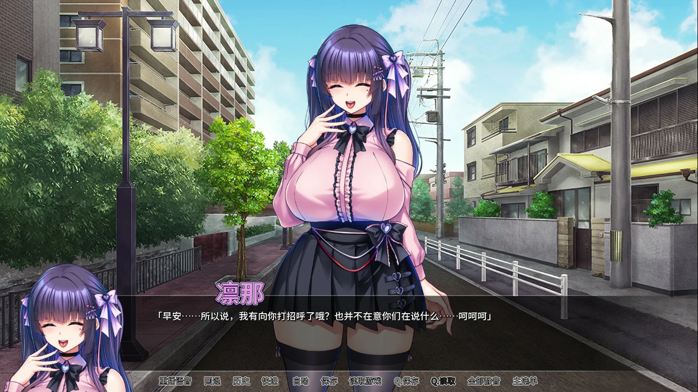 【日系ADV/官中/巨乳】朋友的巨乳女友沦为我的玩物 官方中文版【PC/1.27G】