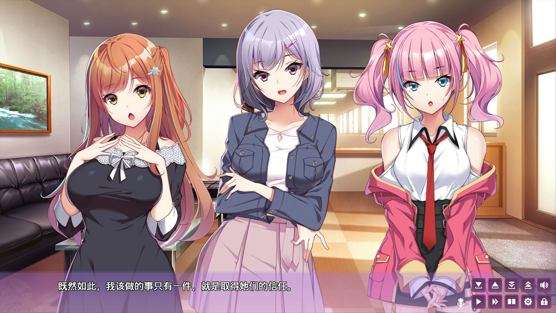 【日系ADV/官中/巨乳】女生宿舍 -女子宿舍的管理员 官方中文版【PC/4.2G】