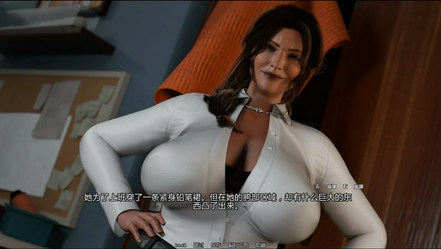 【欧美SLG/AI汉化/扶她】被许可的：你的扶她幻想0.2.0 AI汉化版【PC+安卓/1G/更新】GRANTED: YOUR FUTANARI FANTASY [v0.2.0]