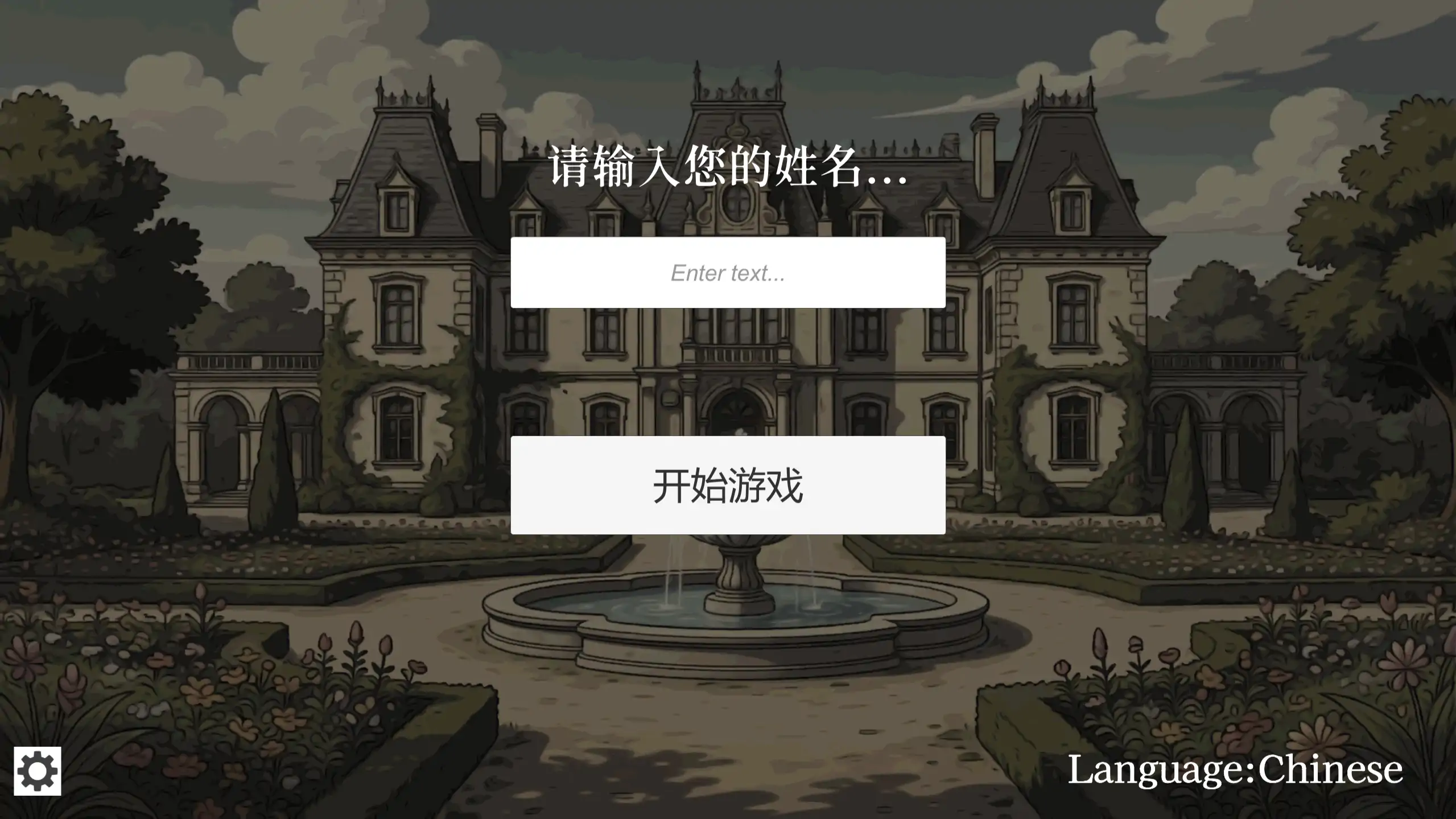 【日系SLG/官方中文/动态】贵族的一日 7:00～8:00 V1.0 官方中文【PC/0.09G/新作】貴族の1日 7:00～8:00