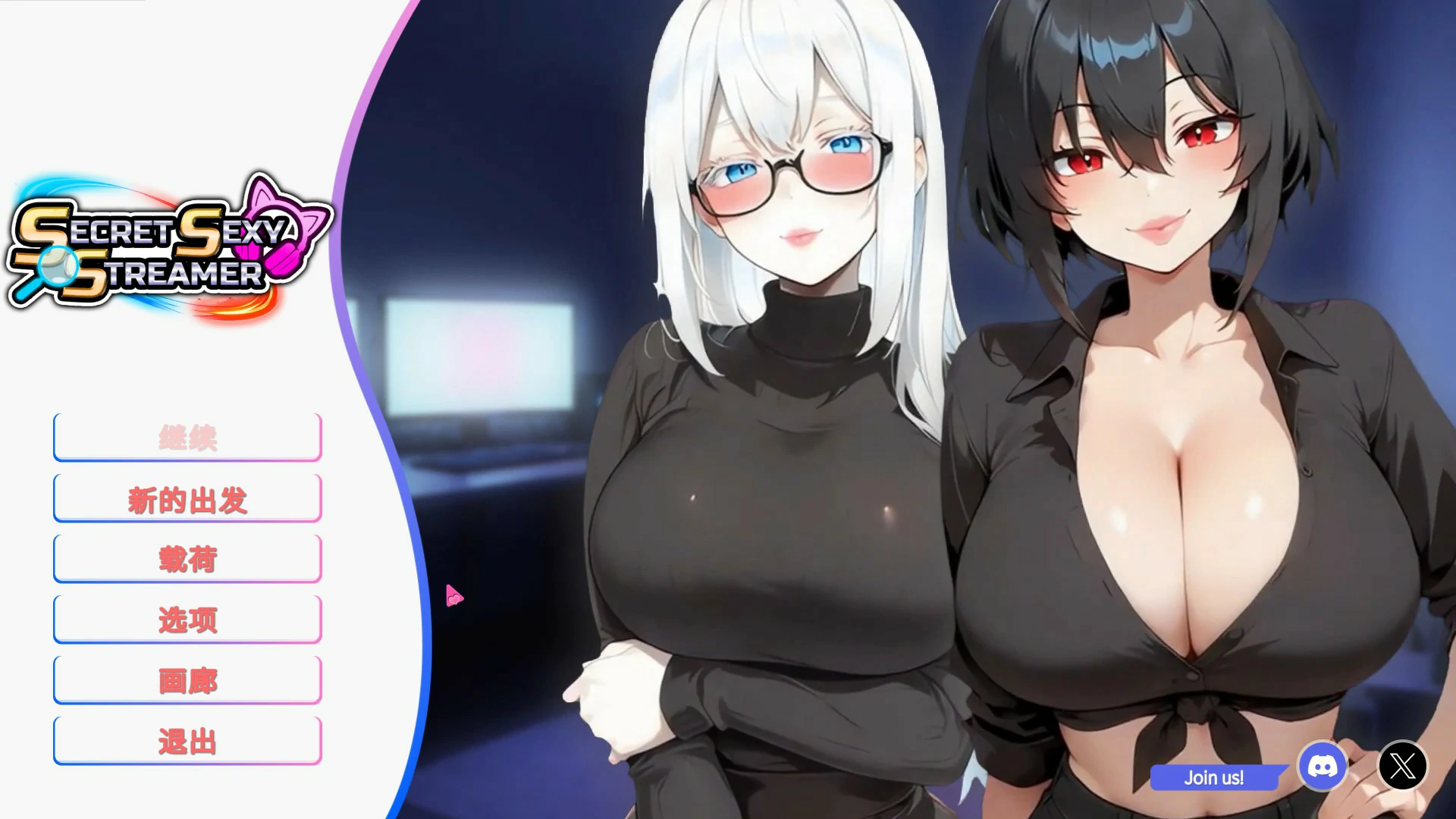 【日系SLG/官中/养成】秘密 性感 主播 STEAM官方中文版【PC/1.87G】Secret Sexy Streamer