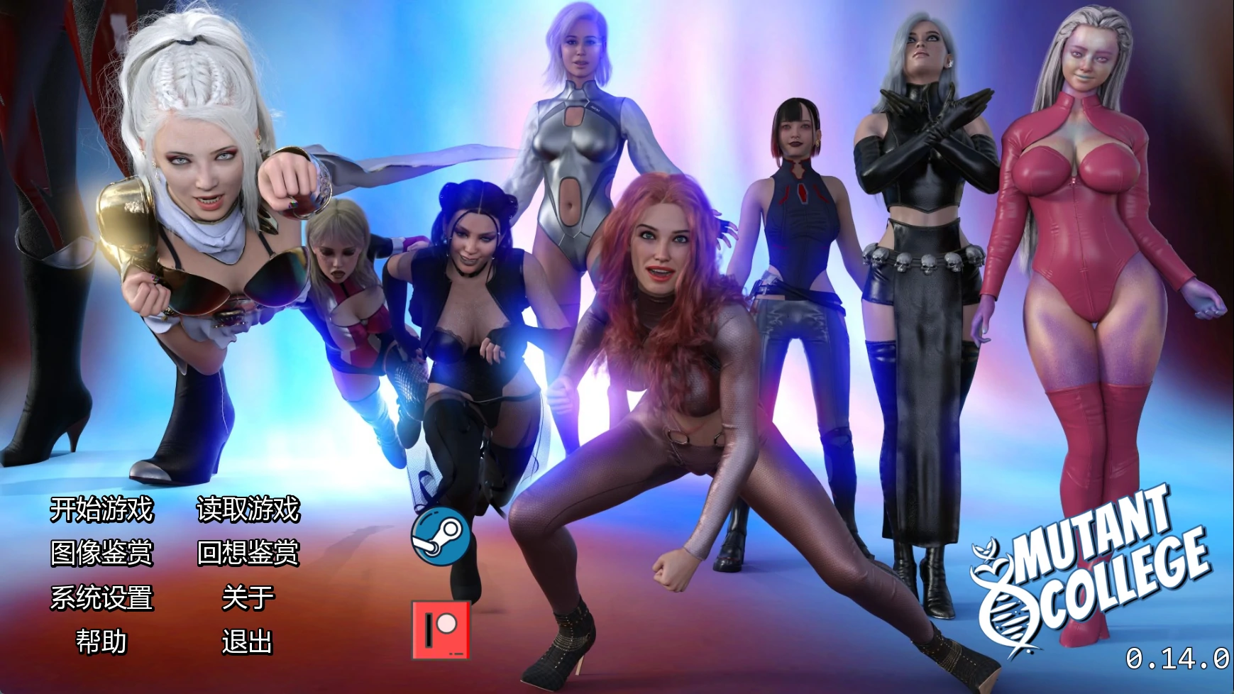 【欧美SLG/AI汉化/沙盒】 变种人学院v0.14.0 AI汉化版【PC+安卓/7.69G/更新】Mutant College [v0.14.0]