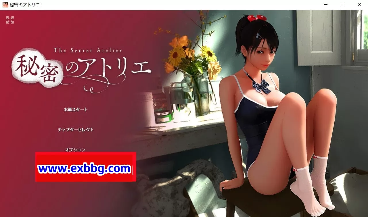 【3DHAG/全动态/CV】[KENZsoft] 秘密のアトリエ!+自带全动画全开 DL正式版【PC电脑/4G】