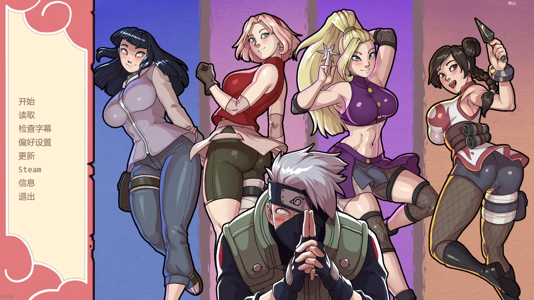 【日系SLG/AI汉化/同人】纲手卷轴v0.2  AI汉化版【PC+安卓/2.06G/更新】Tsunade’s Scroll [v0.2]