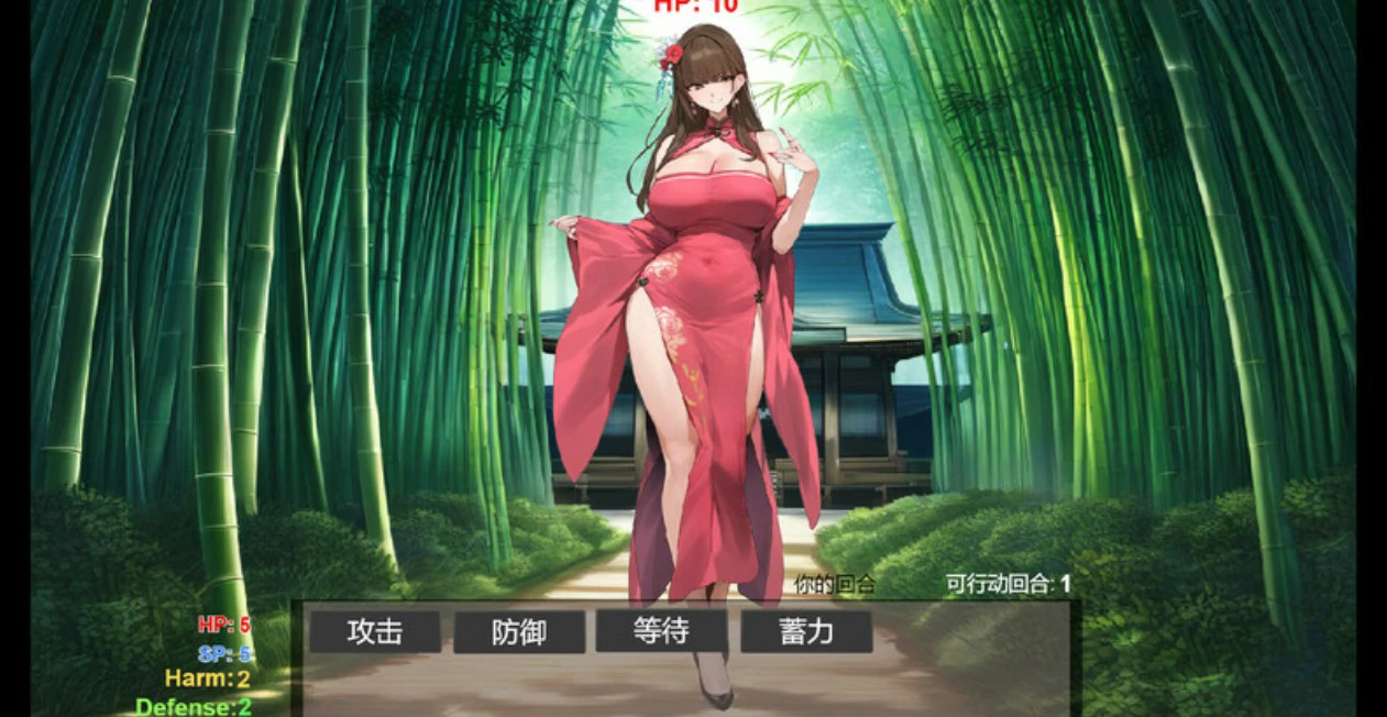 【国产SLG/官中/巨乳】修仙•母珠传V0.74 官方中文版【PC/1.7G】