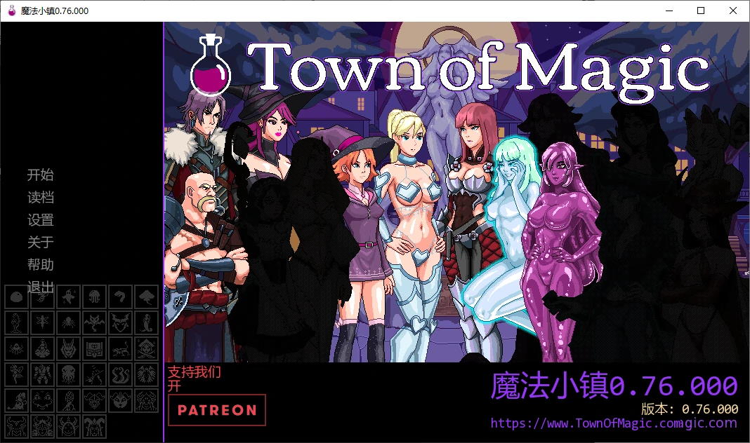 【日系SLG/AI汉化/2D】魔法小镇0.76.000 AI汉化版【PC+安卓/1G/更新】Town of Magic [v0.76.000]