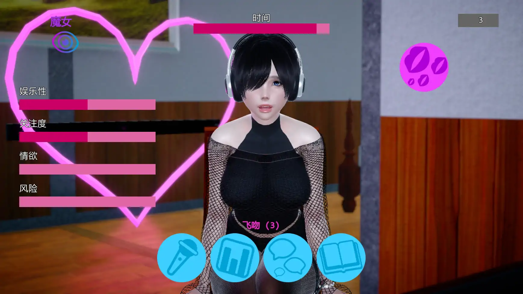 【亚洲SLG/AI汉化/摸索】逐流之境v1.06a  AI汉化版【PC+安卓/1.66G/更新】(别名：流媒体绑定)StreamBound [v1.06a]