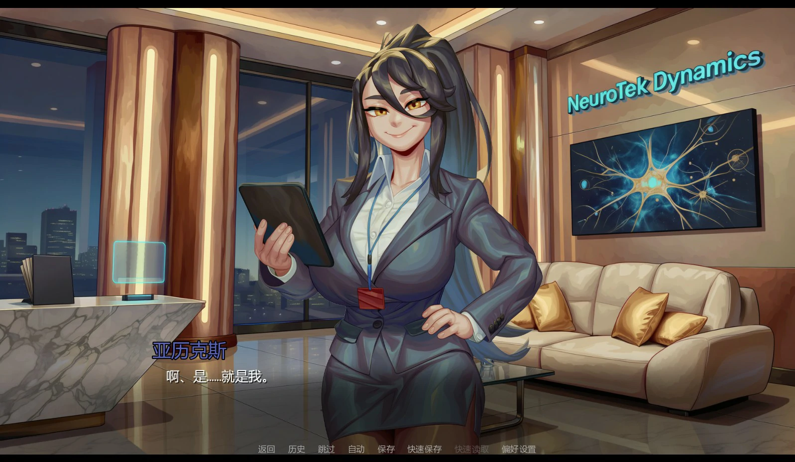 【欧美SLG/AI汉化/扶她】无法登出：扶她VR支配0.3 AI汉化版【PC+安卓/1.6G/更新】Logout Denied: How I, the Beta Tester, Became Trapped in a Futanari-Dominated VR Simulation[v0.3]