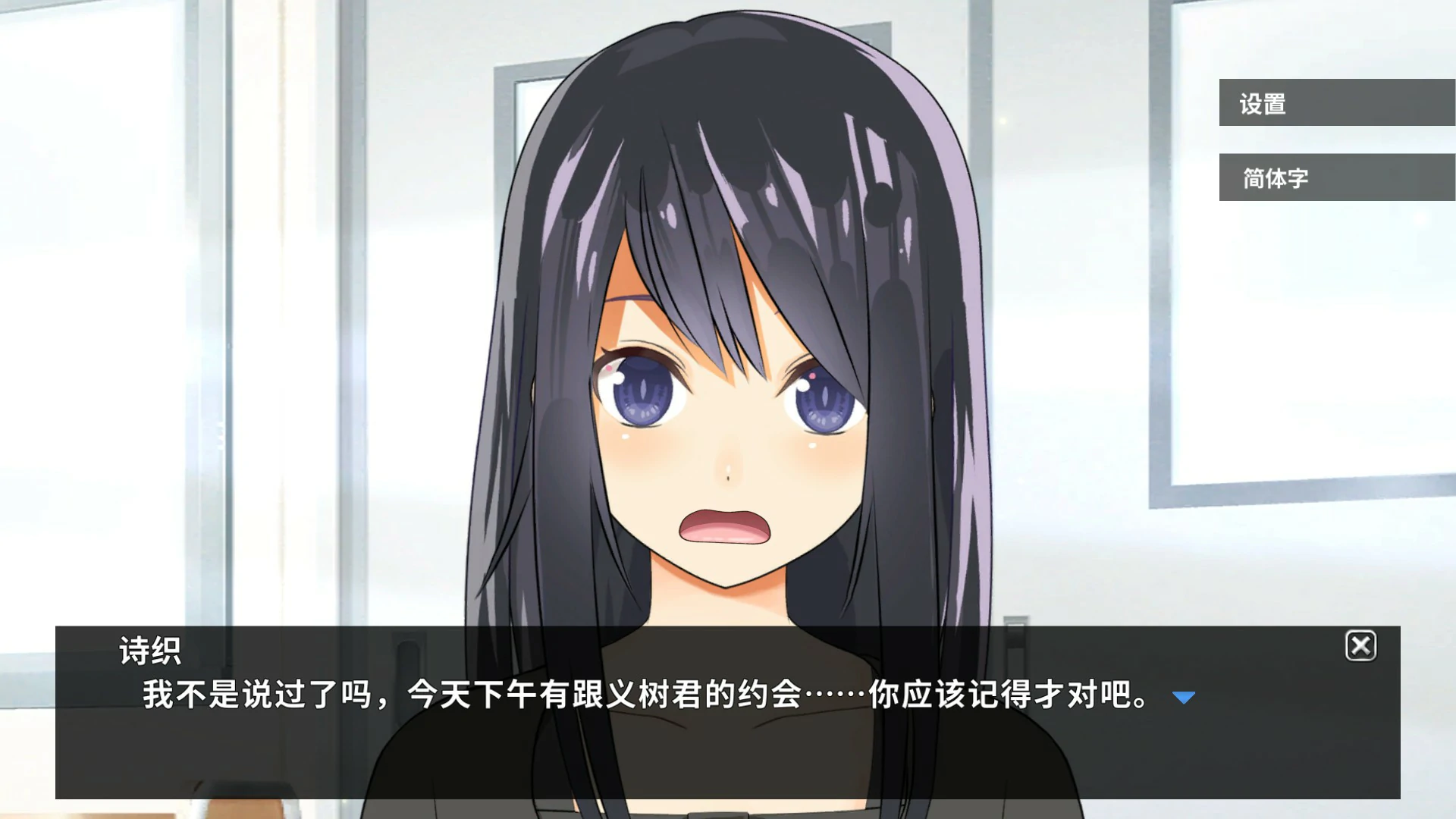 【日系SLG/官中/NTR】NTR实况转播!和男友打电话时被从背后…… 官方中文版【PC/0.9G】NTR実況中継!?彼氏と電話中に背後から…