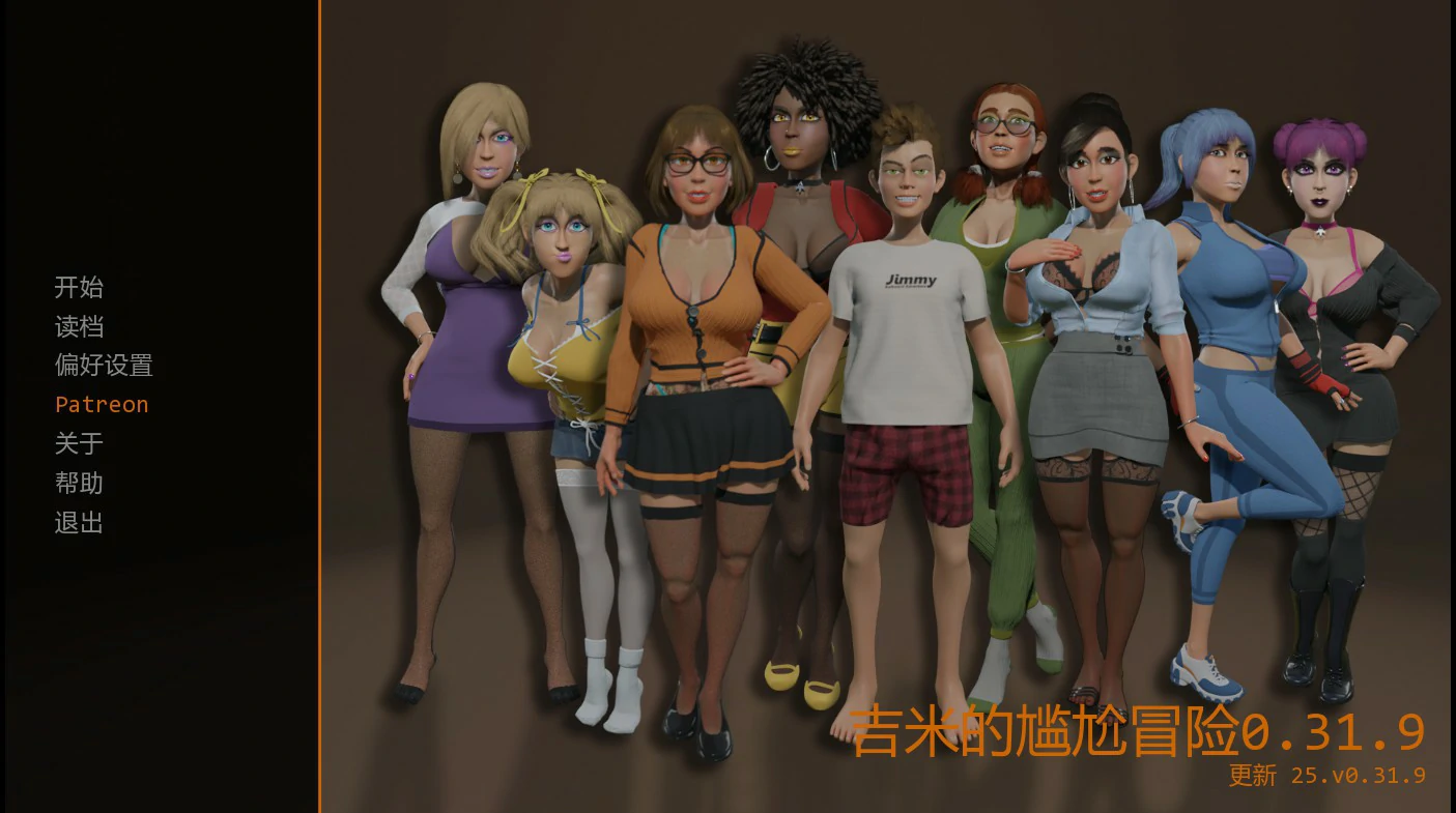 【欧美SLG/AI汉化/熟女】吉米的尴尬冒险0.31.9 AI汉化版【PC+安卓/2.2G/更新】Jimmy Awkward Adventures [v0.31.9]