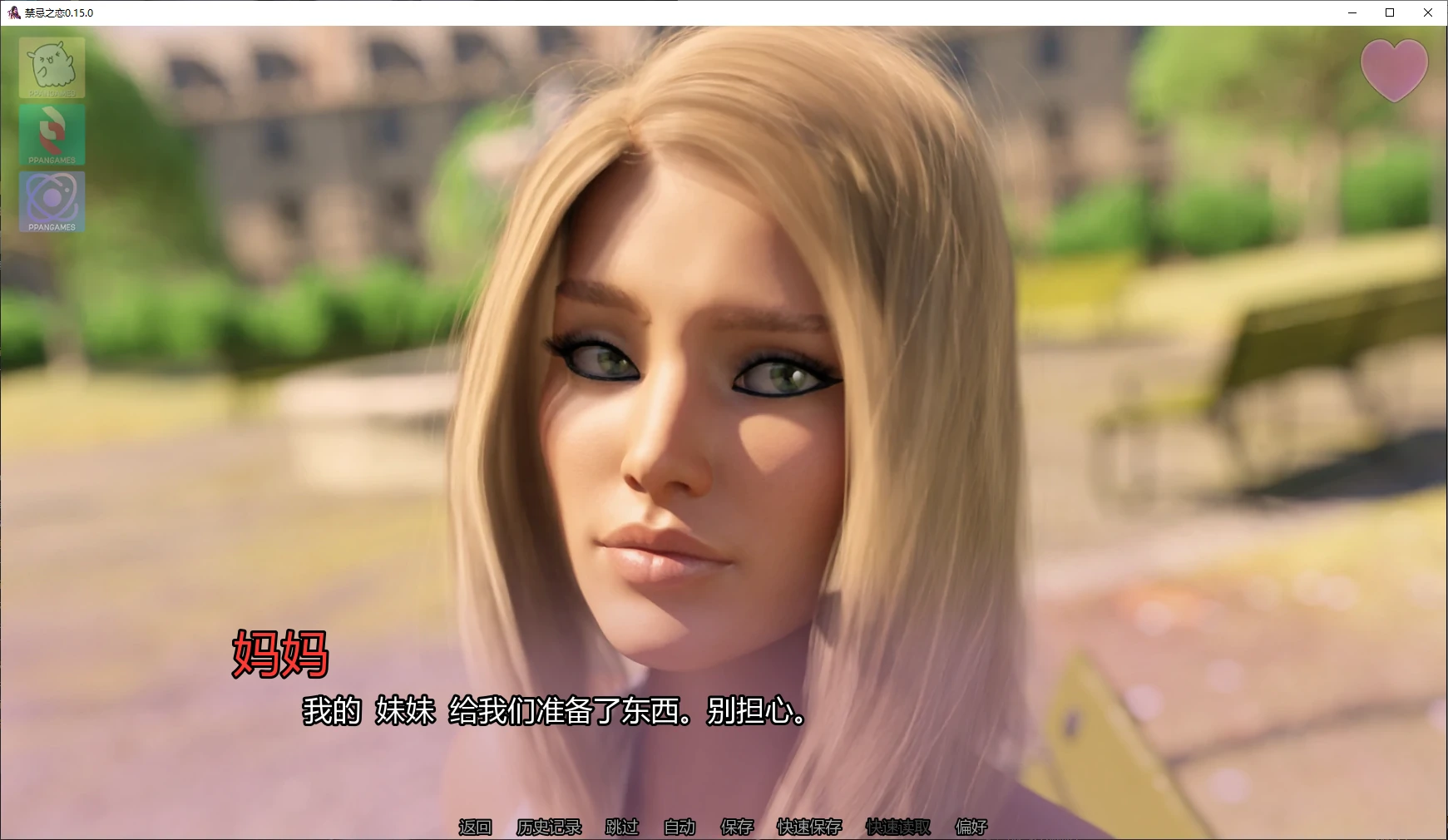 【欧美SLG/AI汉化/乱伦补丁】禁忌之恋0.15.0 AI汉化版【PC+安卓/4.5G/更新】Forbidden Passion [v0.15.0](别名：禁忌激情)