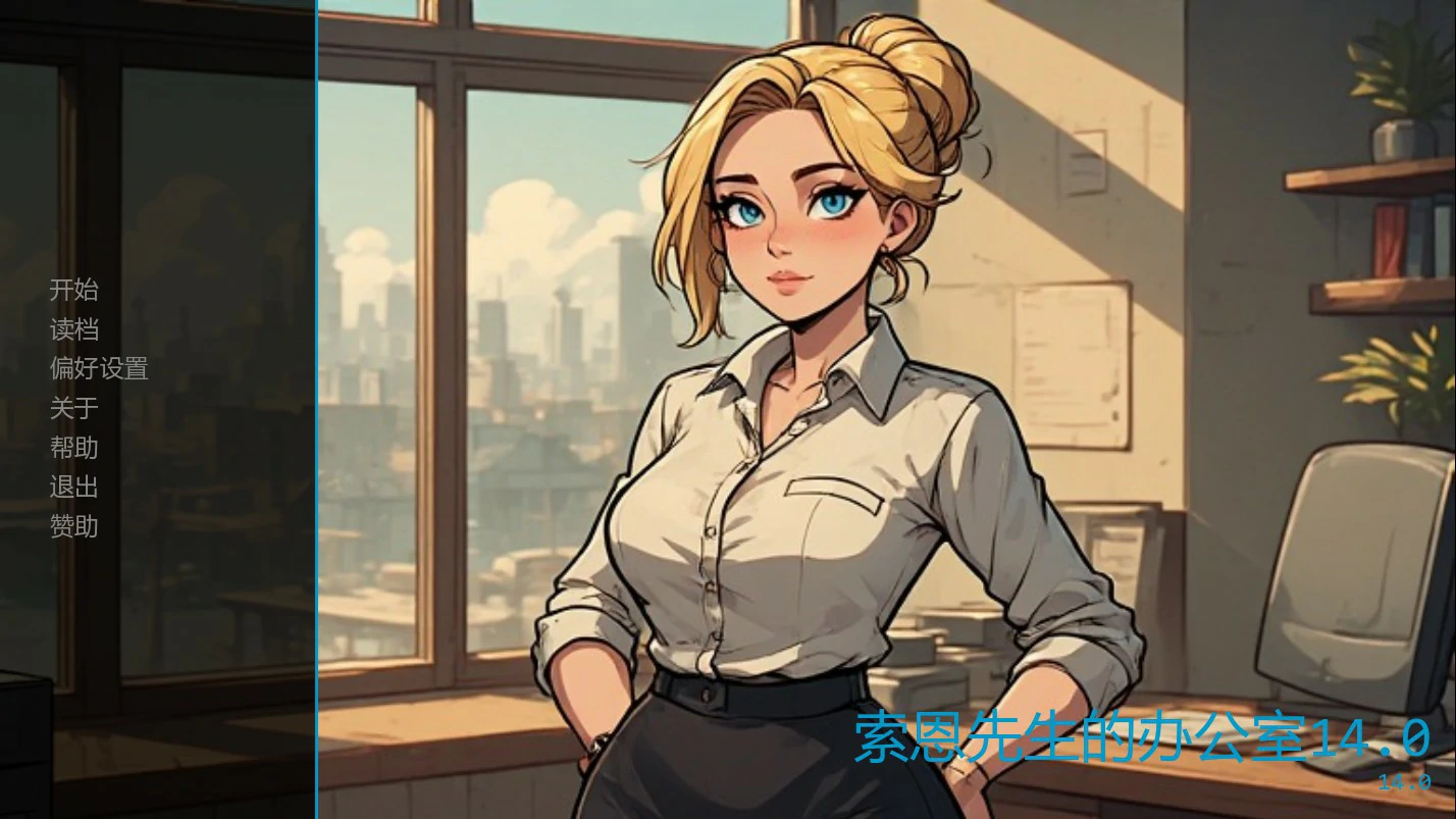 【欧美SLG/AI汉化/后宫】索恩先生的办公室14.0 AI汉化版【PC+安卓/0.63G/更新】Mr. Thorne’s Office [v14.0]