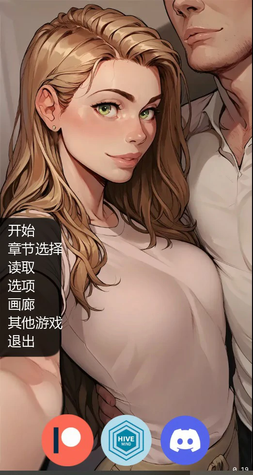 【欧美SLG/AI汉化/NTR】手机故事0.19 AI汉化版【PC+安卓/0.42G/更新】Phone Story [v0.19 Public]