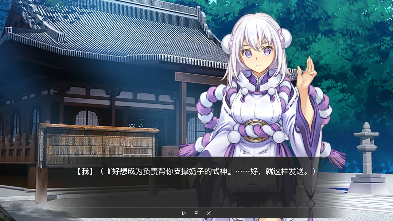 【日系SLG/官中/偶像】虚拟主播26.6.17 官方中文版【PC/23.4G】Vtuber Hack