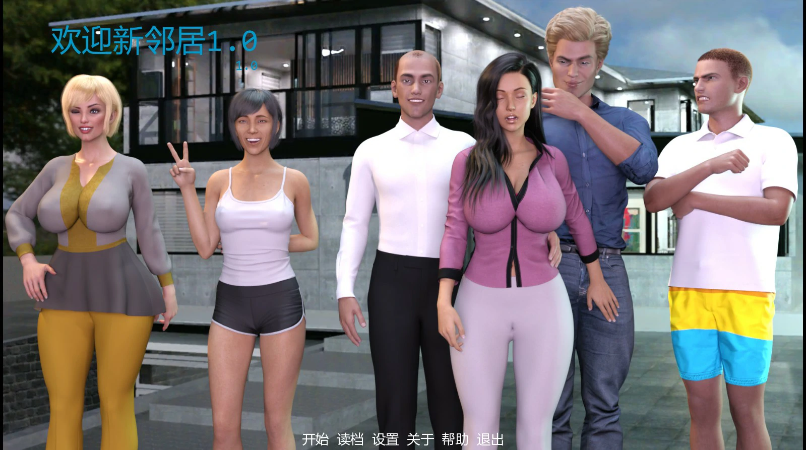 【欧美SLG/AI汉化/巨乳】欢迎新邻居1.0 AI汉化版【PC+安卓/1.59G/更新】(别名：认识新邻居)Meet the New Neighbors [v1.0]
