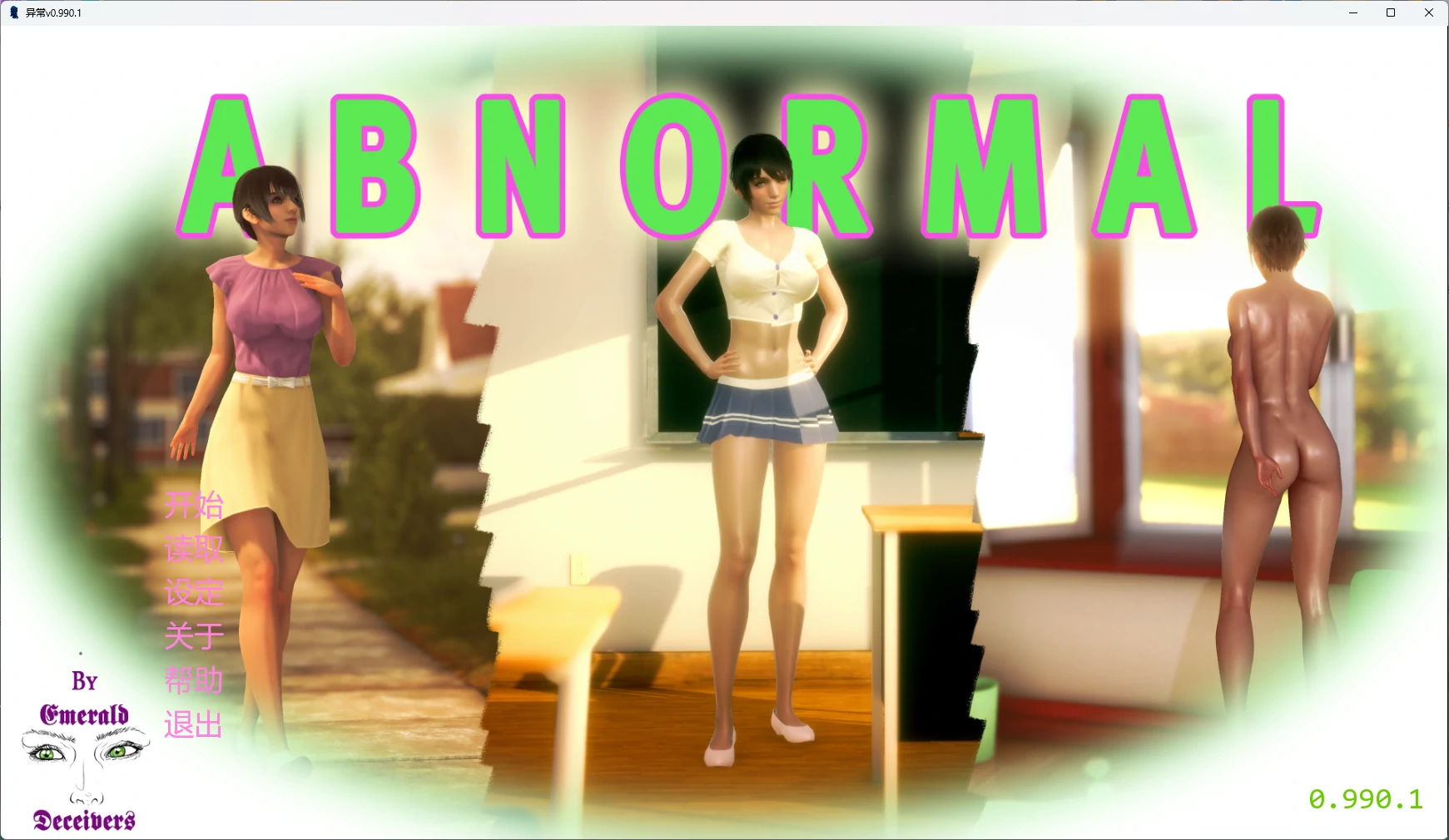【日系SLG/AI汉化/女同】 异常v0.990.1 AI汉化版【PC+安卓/6.17G/更新】Abnormal [v0.990.1]