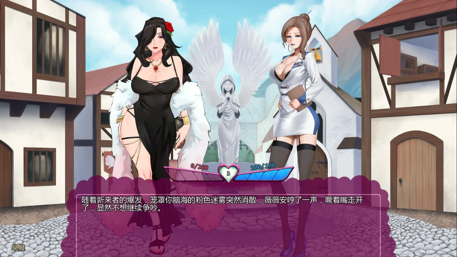 【欧美SLG/AI汉化/冒险】怪物少女梦境v28 Alpha AI汉化版【PC+安卓/1.8G/更新】Monster Girl Dreams [v28 Alpha]
