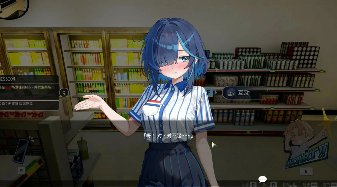 【新作SLG/官中/动态/精品】性爱调教师：闷骚少女的秘密性癖 v26.06.18官方中文版【PC/4G/更新】Sex Trainer’s Diary: Hidden Kinks