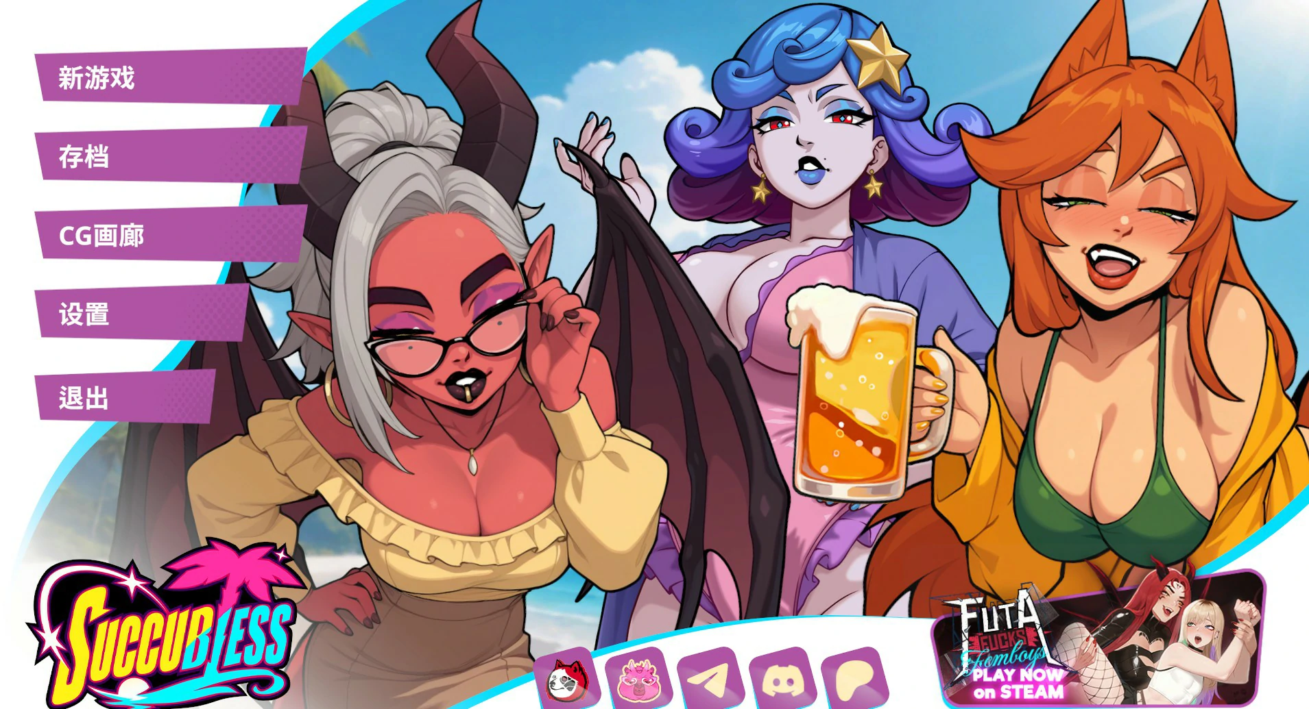 【欧美SLG/官中/巨乳】无魅之境v10.05.26 官方中文步兵版【PC/2.5G】Succubless