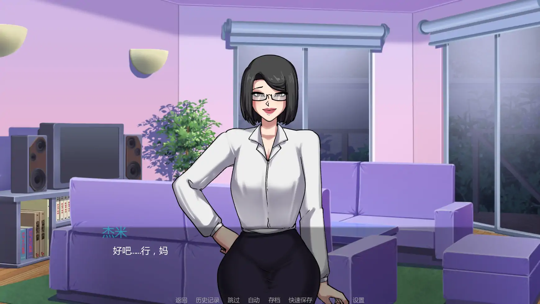 【欧美SLG/AI汉化/学校】贞洁禁锢v0.51  AI汉化版【PC+安卓/3.92G/更新】Locked in Chastity [v0.51]