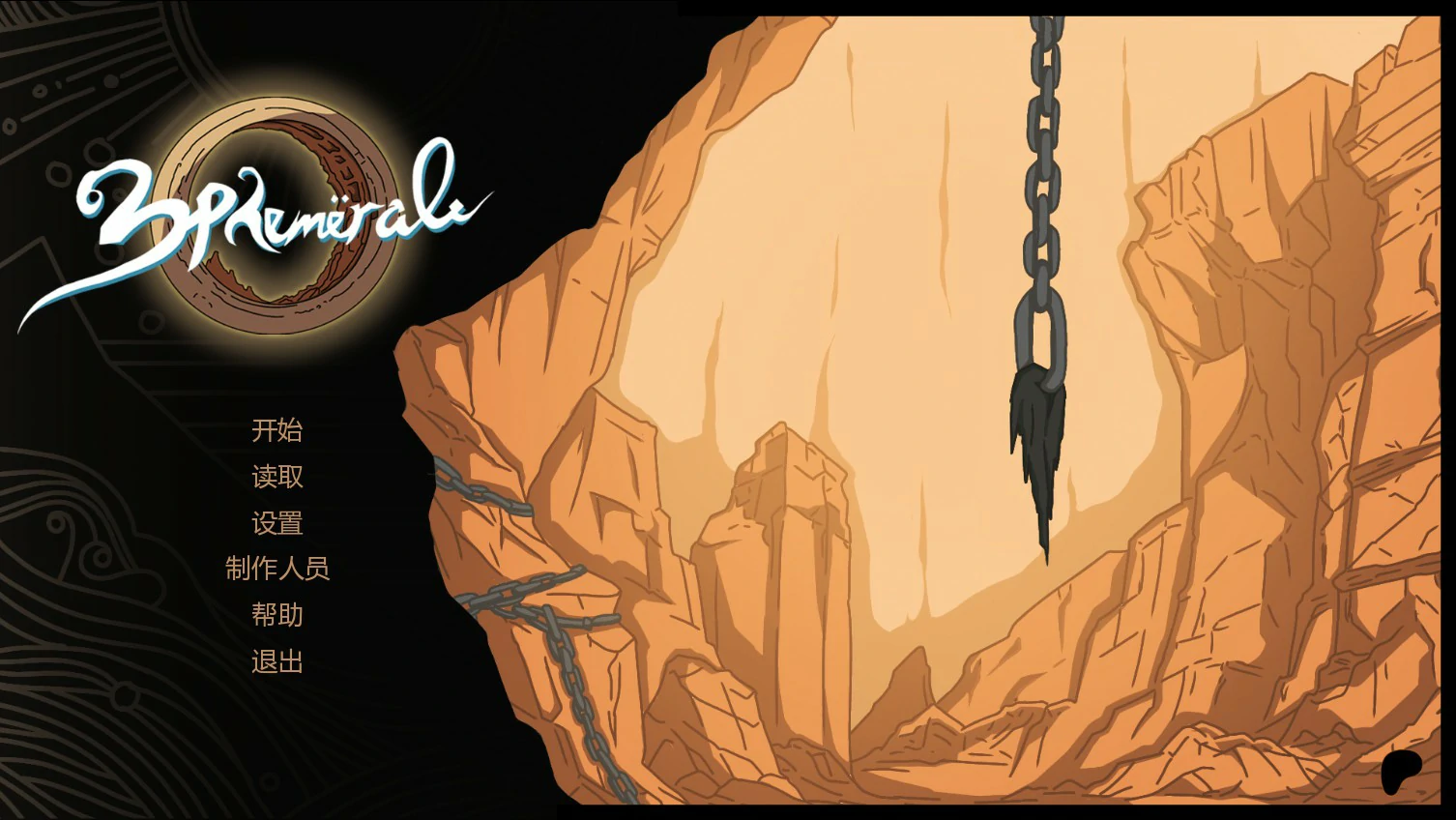 【欧美SLG/AI汉化/后宫】转瞬即逝Ch.3 P1 AI汉化版【PC+安卓/1G/更新】Ephemerale [Ch.3 P1]