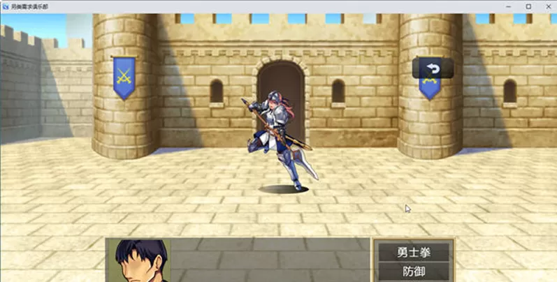 【RPG/汉化】我是有需求的勇者 汉化版【PC+/550M】