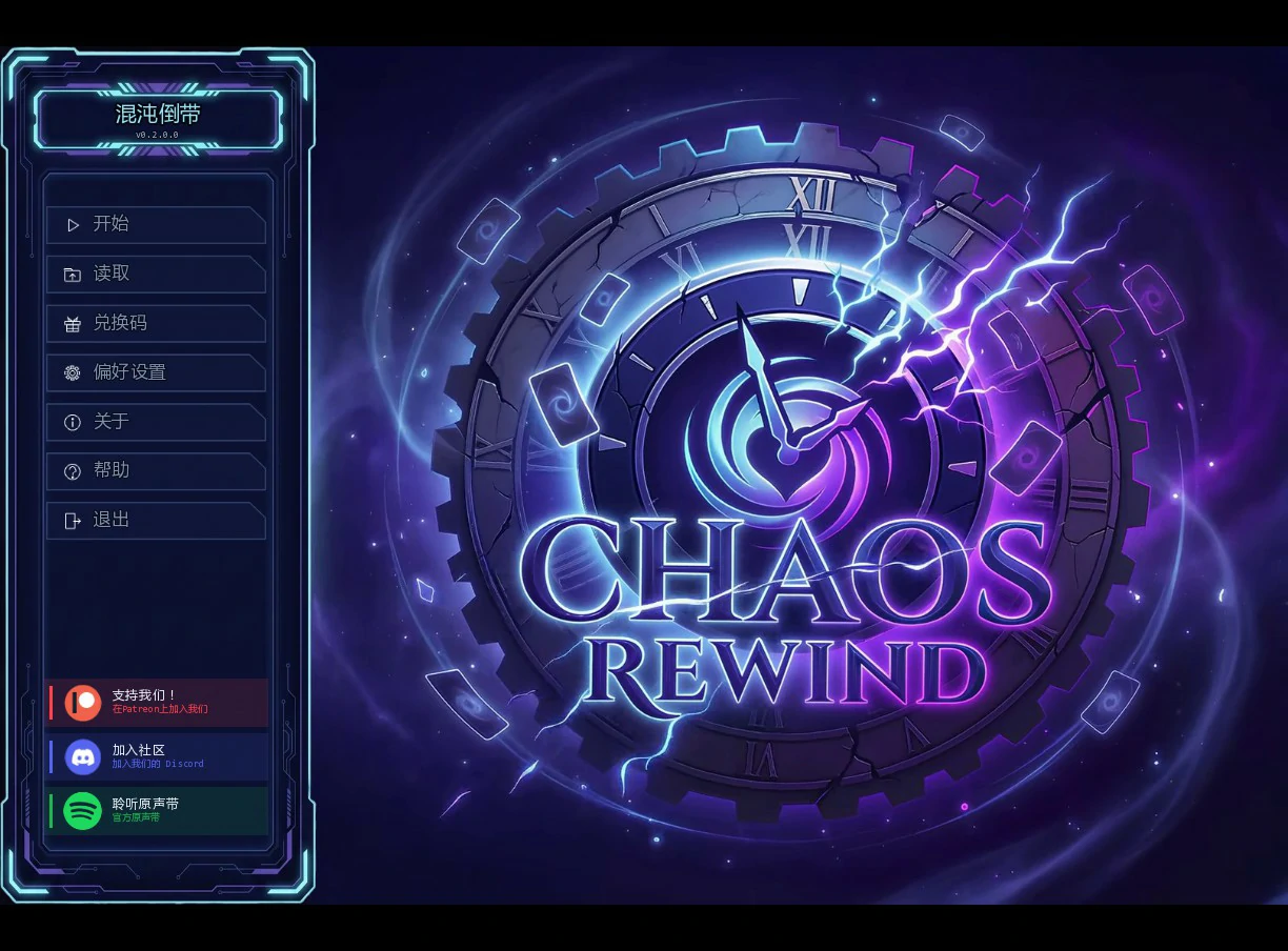 【欧美SLG/AI汉化/2D】混乱回溯0.2.0.0 AI汉化版【PC+安卓/1.5G/更新】Chaos Rewind [v0.2.0.0]