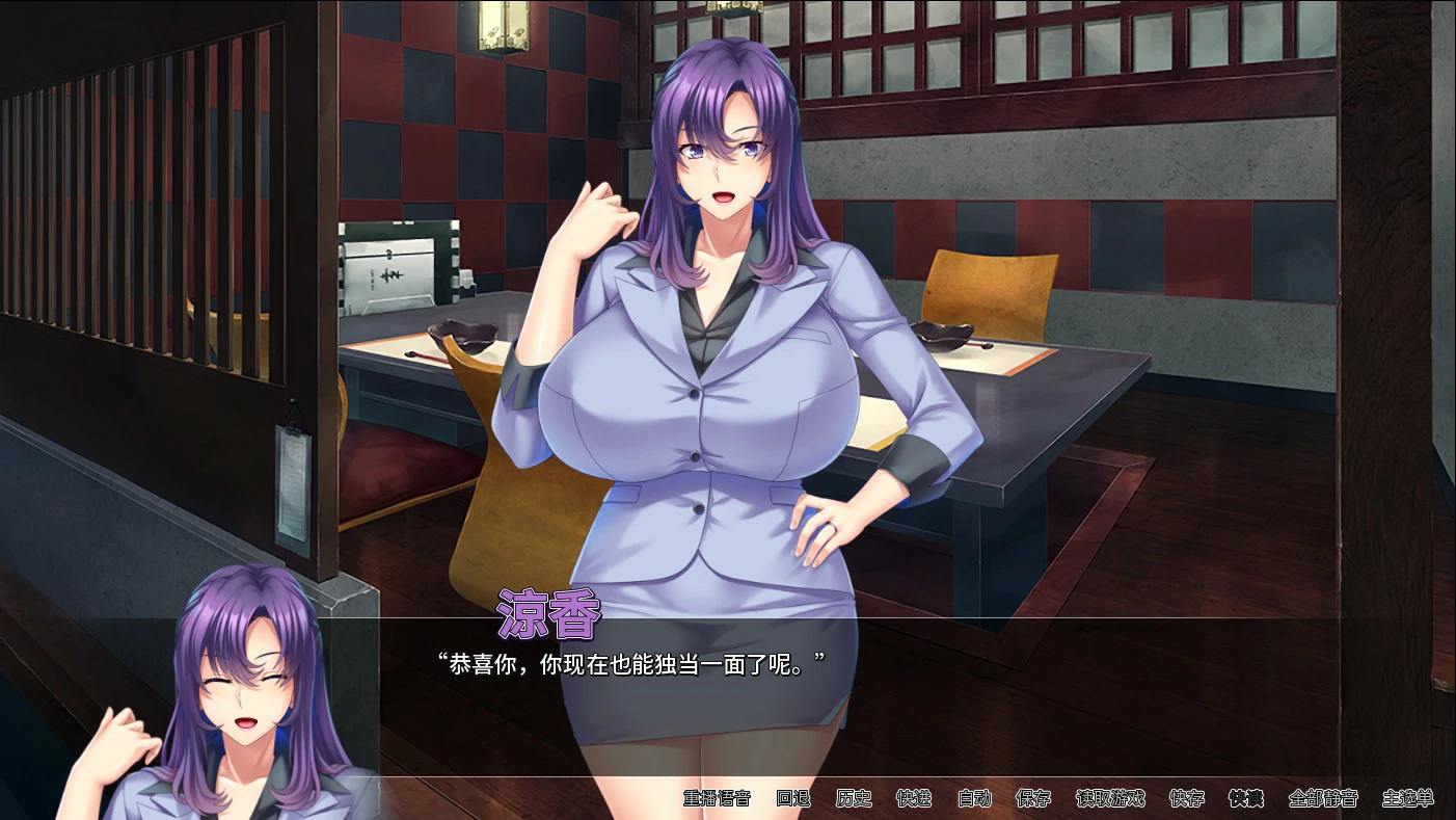 【日系ADV/官中/巨乳】翘屁美臀甜心老板1.1.9 官方中文版【PC/0.81G】Big Boobie Boss Blackmail