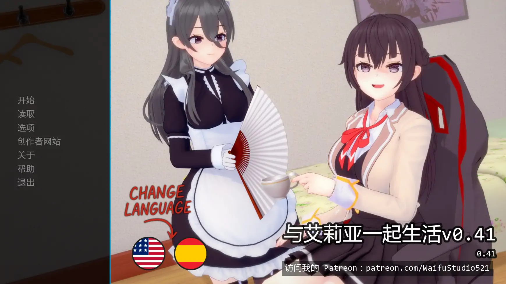【日系SLG/AI汉化/摸索】与艾莉亚一起生活v0.41 AI汉化版【PC+安卓/1.72G/更新】(别名：与阿尔雅一起生活) Living with Alya [v0.41]