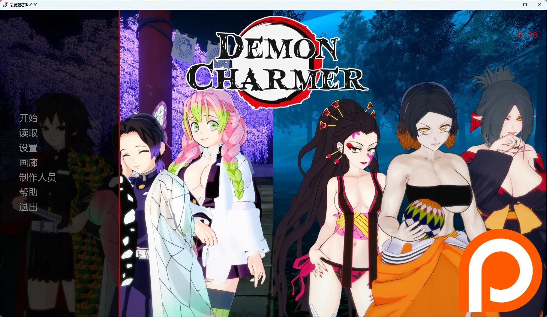 【日系SLG/AI汉化/沙盒】 恶魔魅惑者v0.30 AI汉化版【PC+安卓/3.74G/更新】Demon Charmer [v0.30]