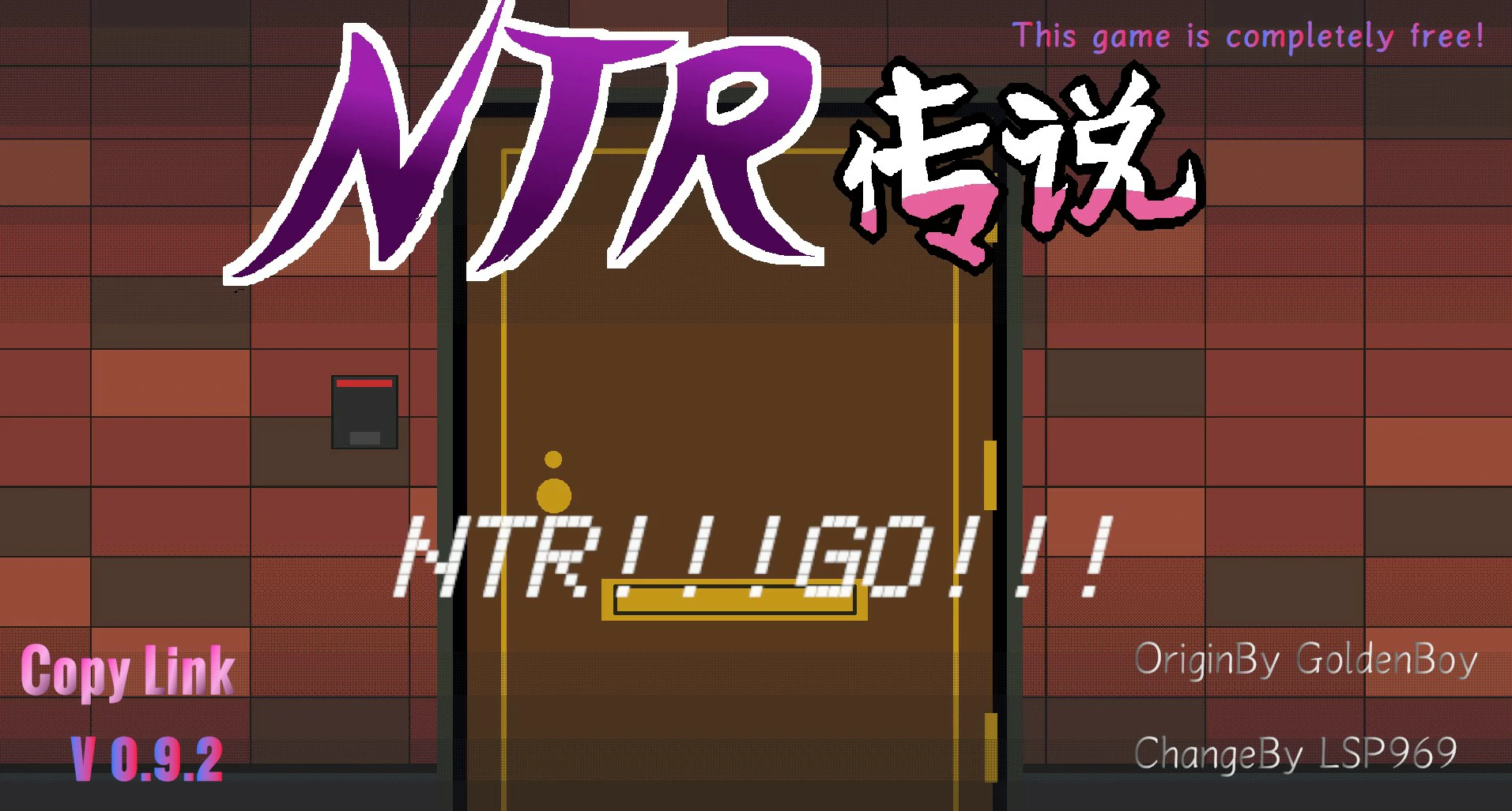 【日系SLG/官中/NTR】NTR传说0.9.2 官方中文版【PC/0.28G】NTR伝説