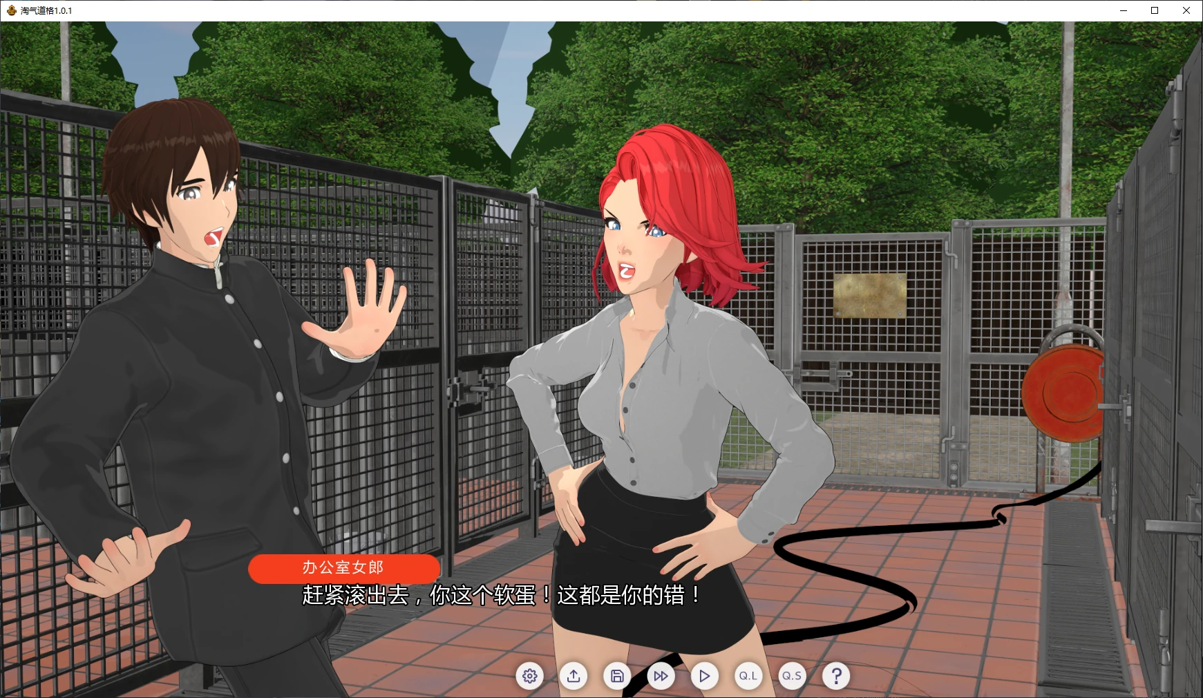 【日系SLG/AI汉化/3D】淘气道格1.0.1 AI汉化版【PC+安卓/3.3G/新作】Naughty Doug [v1.0.1]